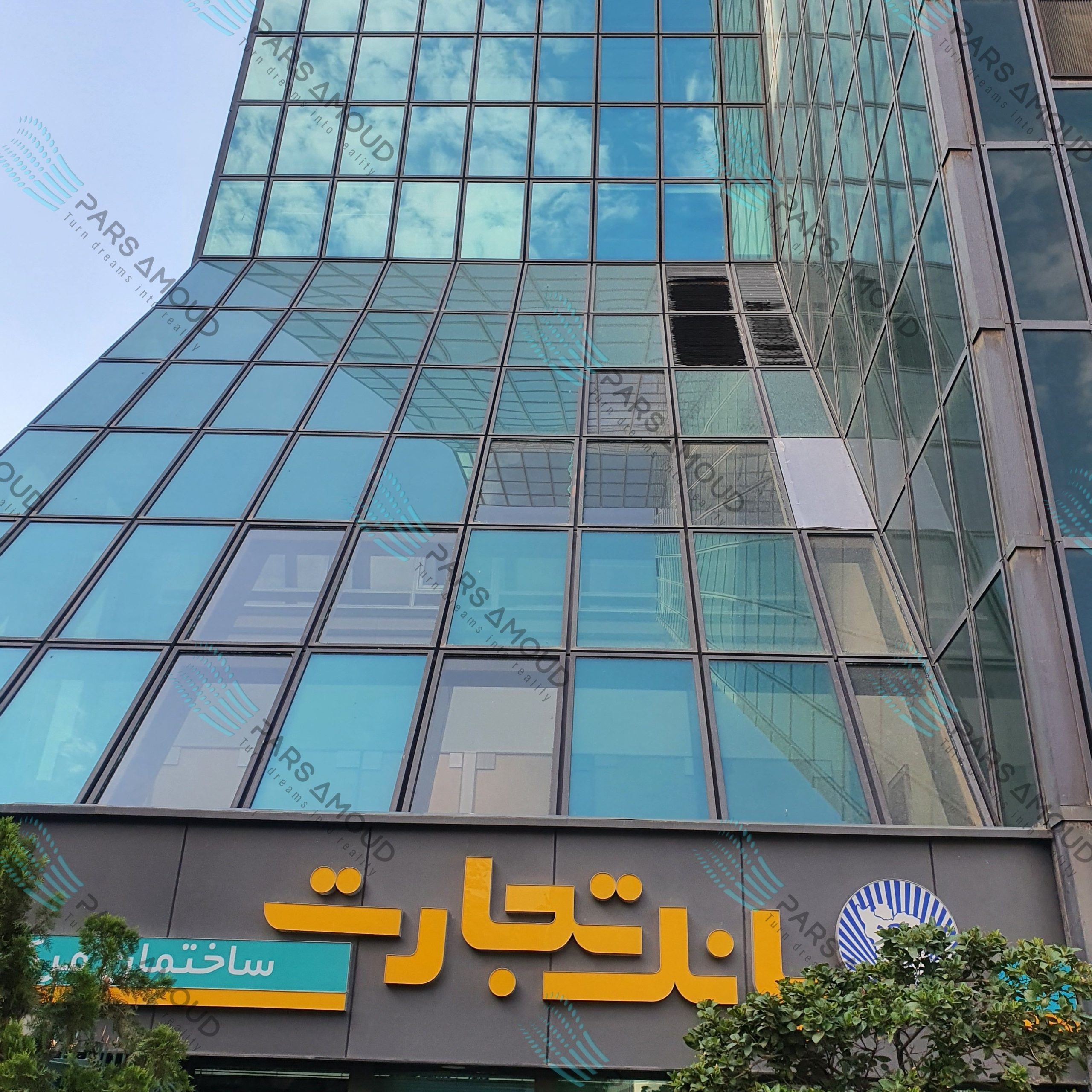 ساختمان مرکزی، ترمیم نمای شیشه ای
